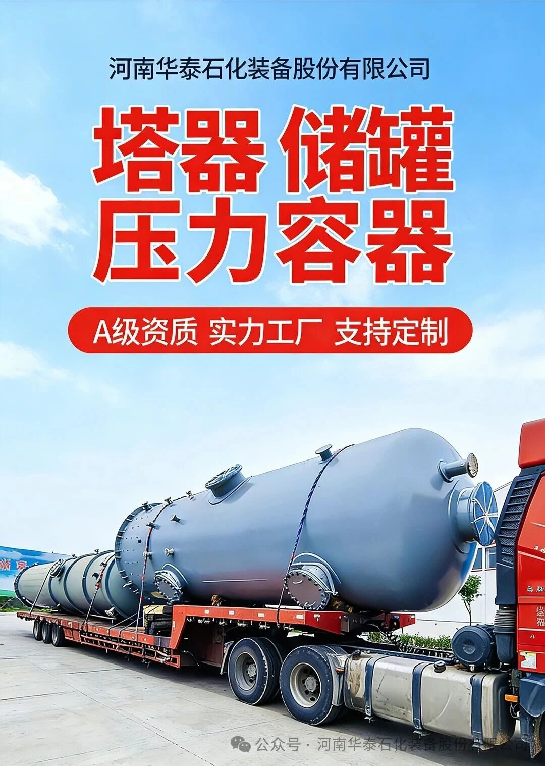 微信图片_2026-08-12_094847_578.jpg
