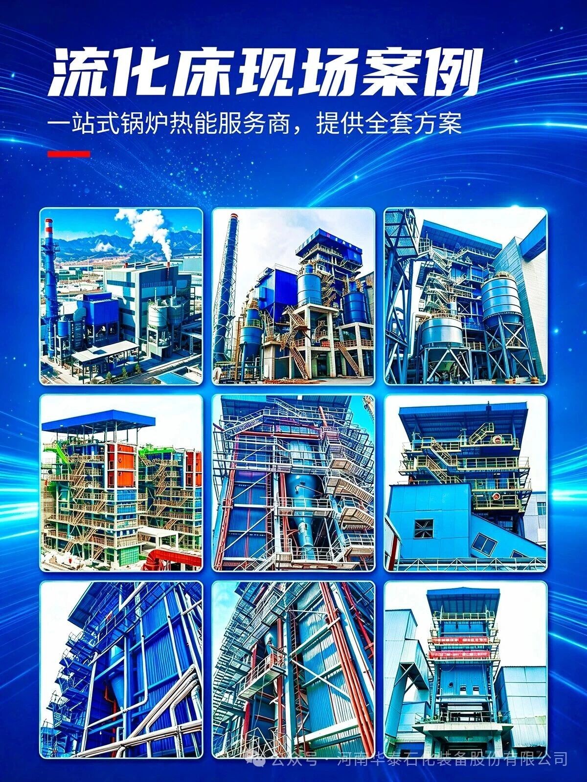 微信图片_2026-08-12_115648_678.jpg