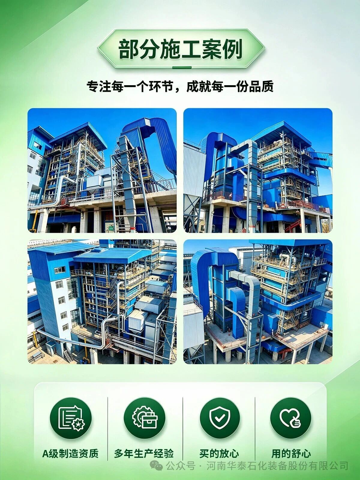 微信图片_2026-08-12_115857_580.jpg