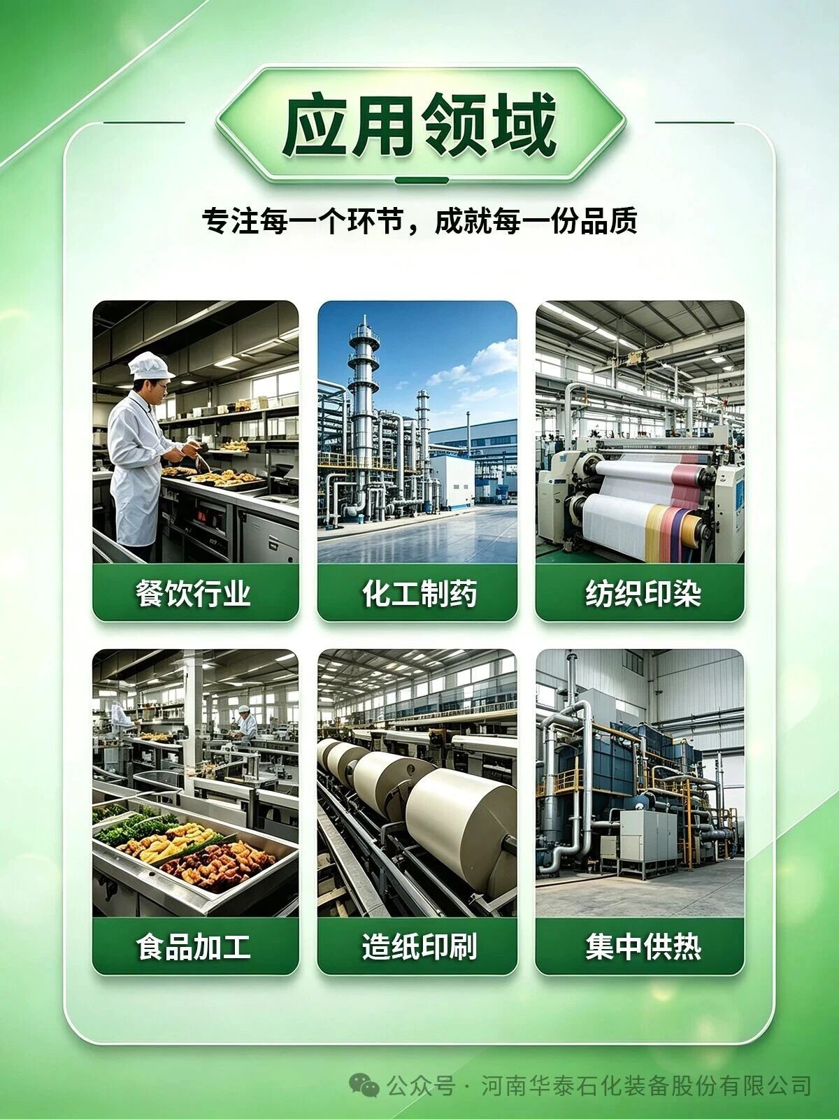 微信图片_2026-08-12_115907_884.jpg